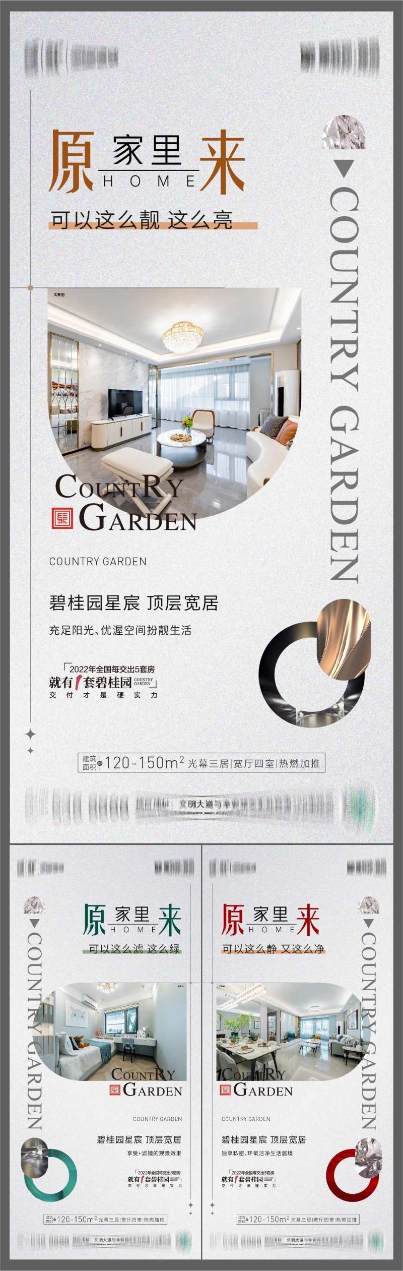 顶层价值点-采灵感-cailinggan.com