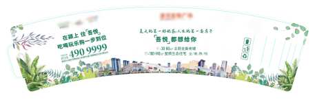 奶茶杯套-采灵感-https://www.cailinggan.com/