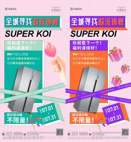 送福利-采灵感-https://www.cailinggan.com/