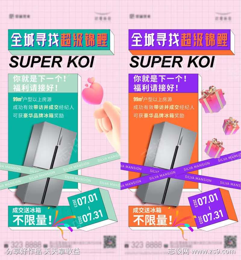 送福利-采灵感-cailinggan.com