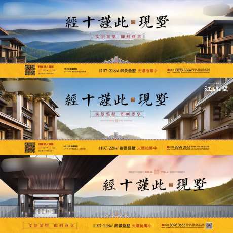 高端别墅质感画面-采灵感-https://www.cailinggan.com/