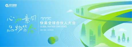 青梅绿茶质感画面-采灵感-https://www.cailinggan.com/