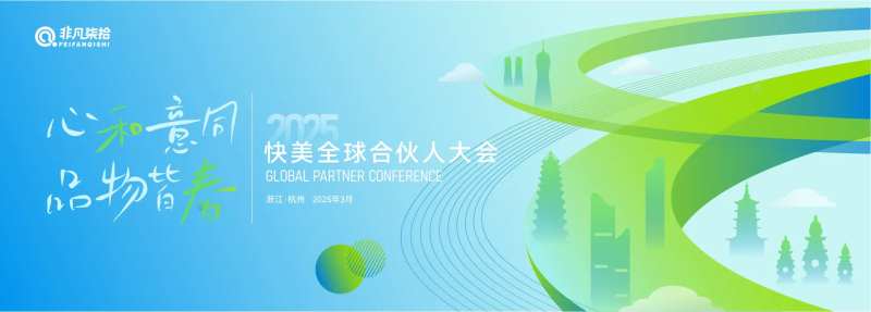 青梅绿茶质感画面-采灵感-cailinggan.com