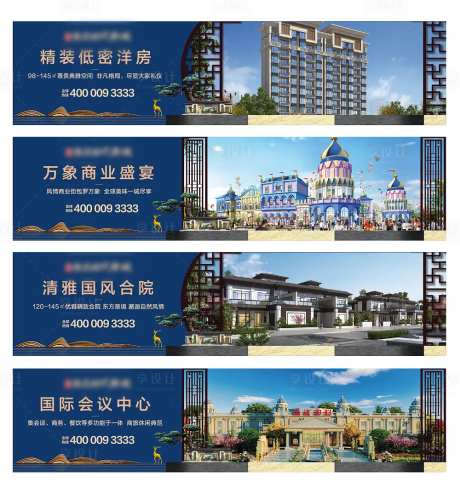 地产围蔽中式风格-采灵感-https://www.cailinggan.com/