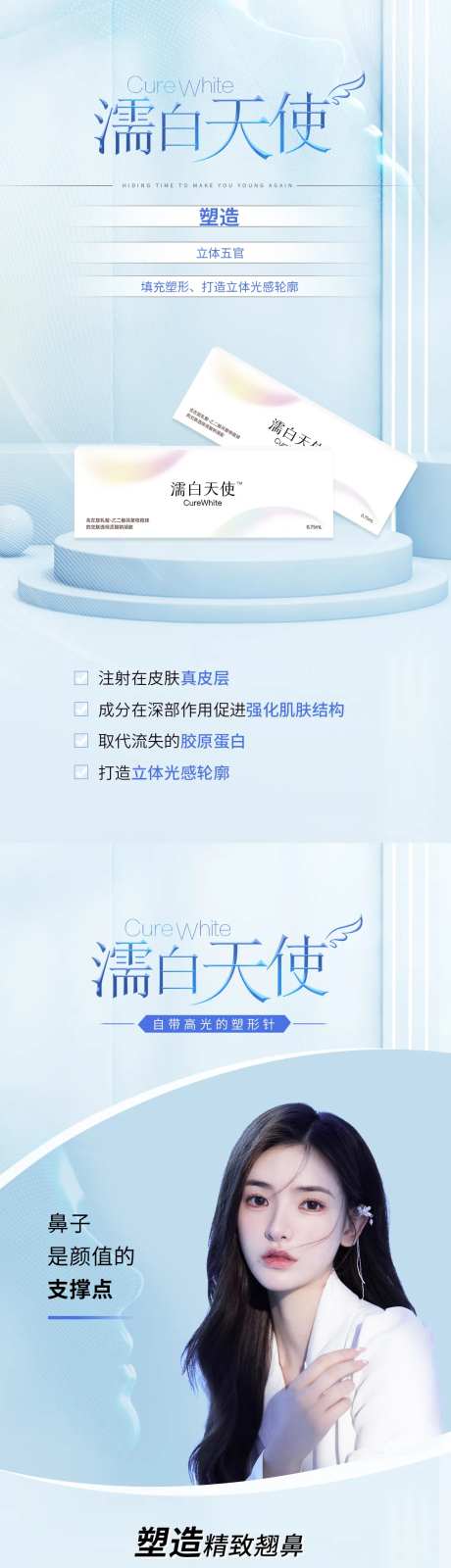 濡白天使-采灵感-https://www.cailinggan.com/