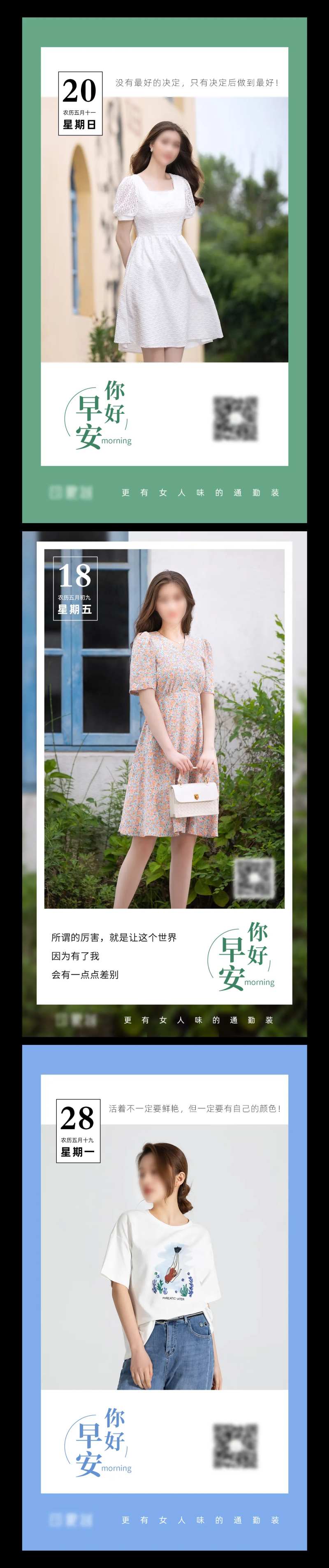 日签早安图-采灵感-cailinggan.com