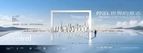 地产别墅洋房提报主形象-采灵感-cailinggan.com