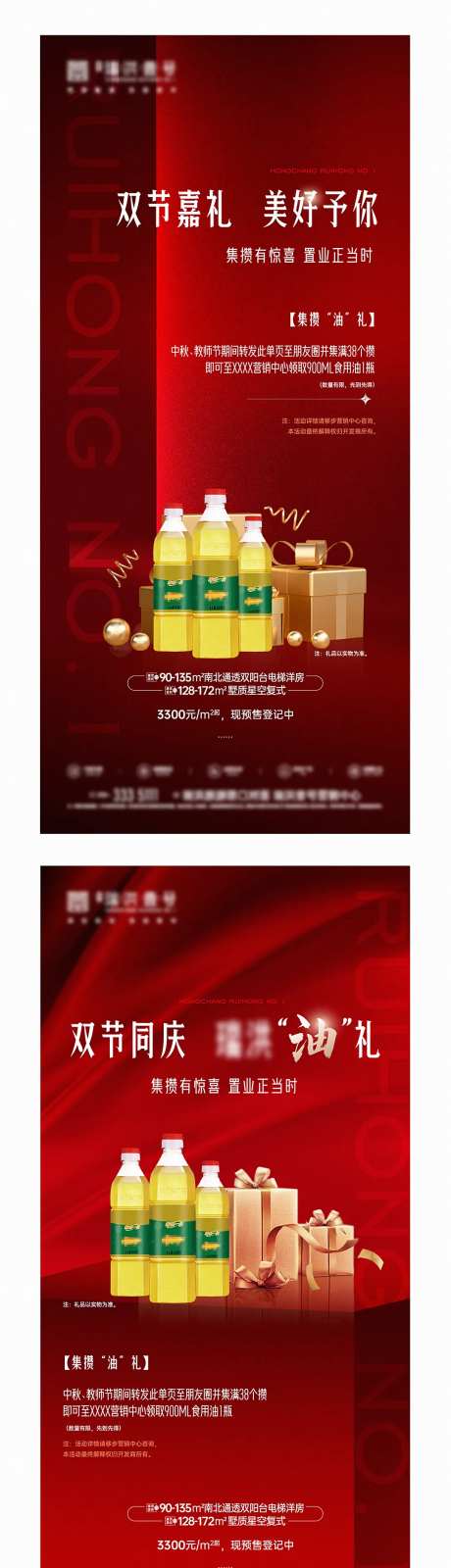 集赞油礼-采灵感-https://www.cailinggan.com/