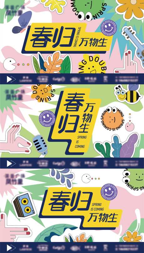 商业氛围包装玻璃贴-采灵感-https://www.cailinggan.com/