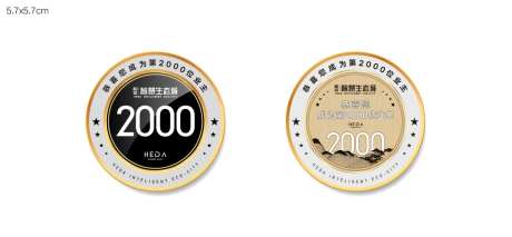 地产业主物业徽章 -采灵感-https://www.cailinggan.com/