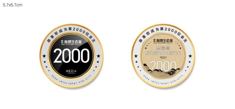 地产业主物业徽章 -采灵感-cailinggan.com