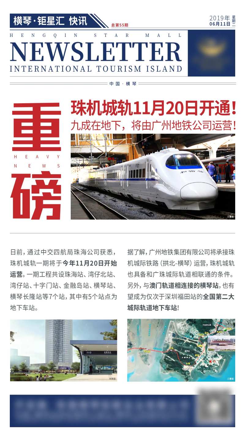 快讯地产单图-采灵感-cailinggan.com