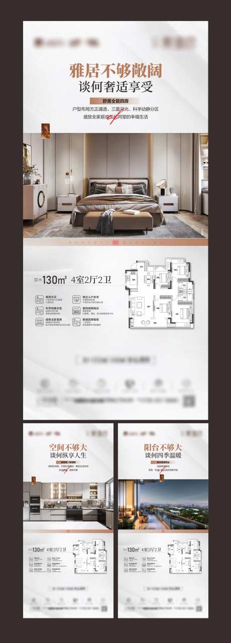 户型单图-采灵感-https://www.cailinggan.com/