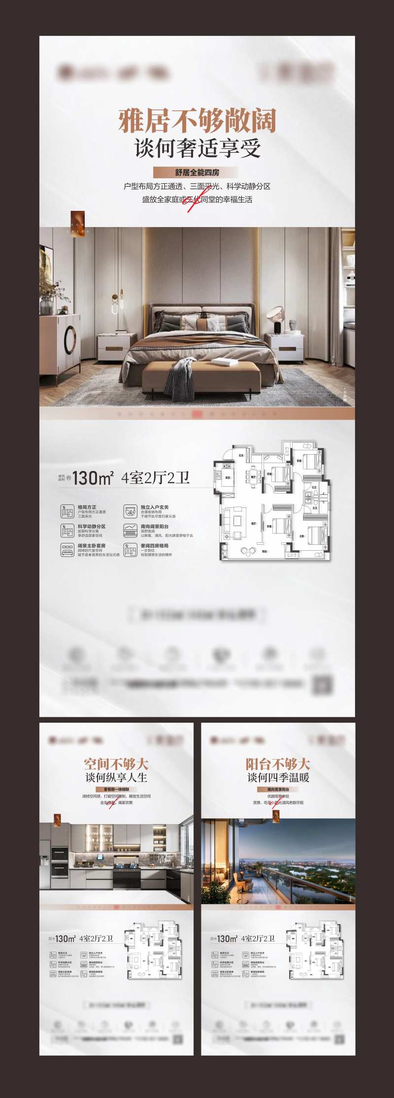 户型单图-采灵感-cailinggan.com
