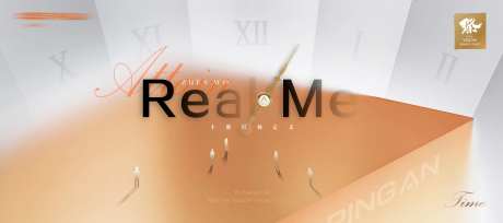 时间平台人群高端沙龙活动展板-采灵感-https://www.cailinggan.com/