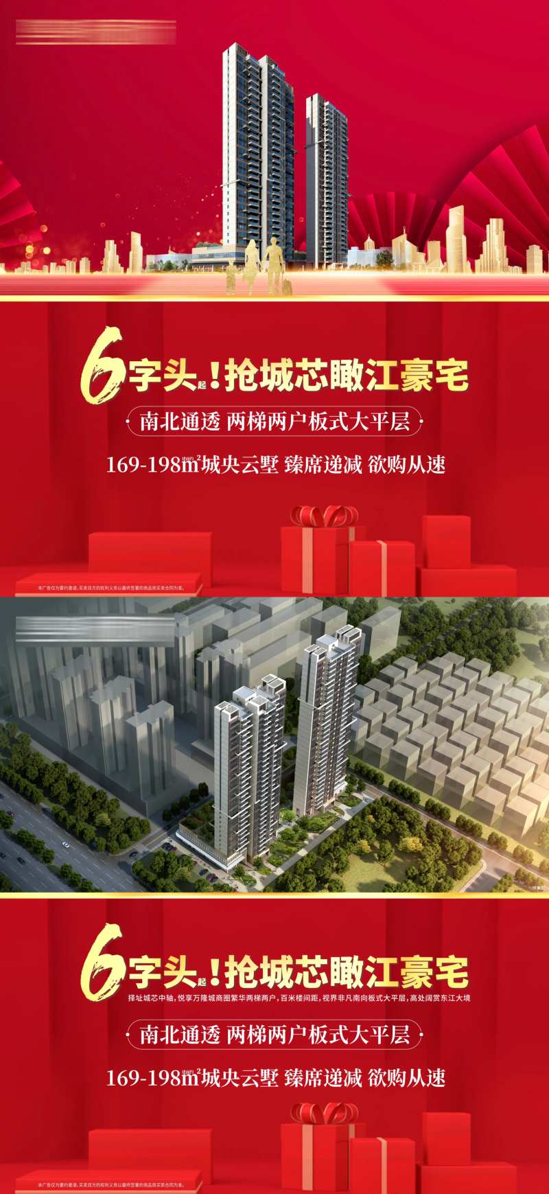 瞰江豪宅-采灵感-cailinggan.com