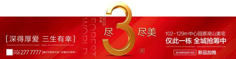 国庆双11双12活动钜惠倒计时3天海-采灵感-cailinggan.com