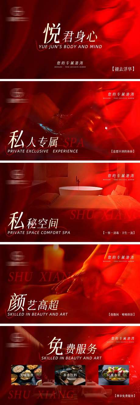擦擦暧昧色按摩调轮播图-采灵感-https://www.cailinggan.com/