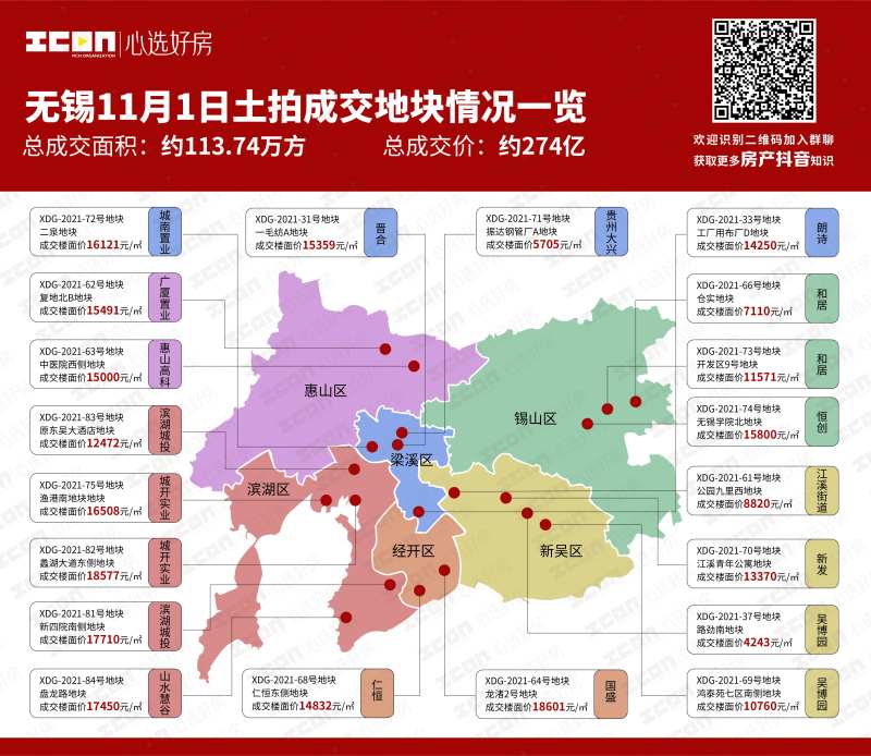 土拍地图布局-采灵感-cailinggan.com