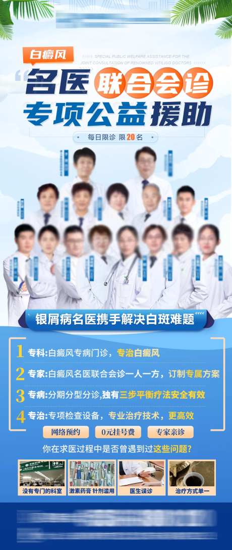 专家联合会诊-采灵感-https://www.cailinggan.com/