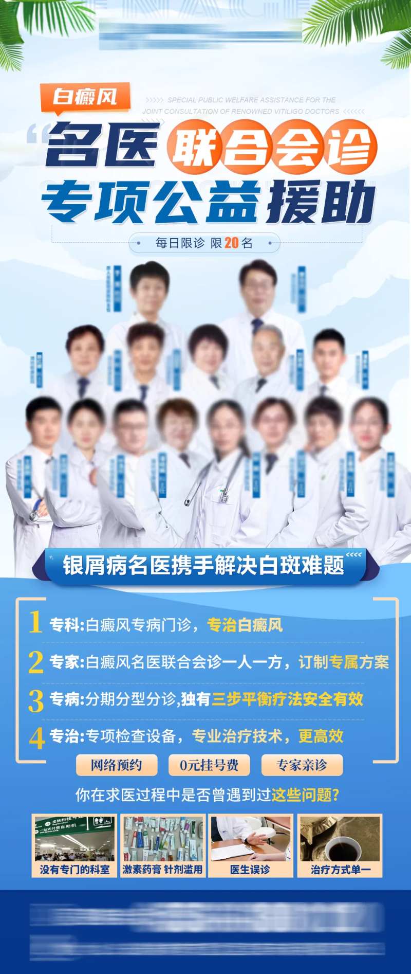 专家联合会诊-采灵感-cailinggan.com