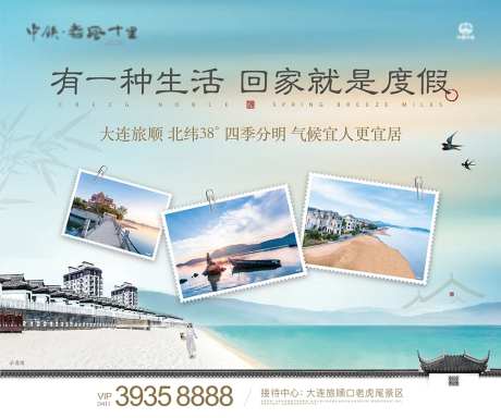 展会主画面-采灵感-https://www.cailinggan.com/