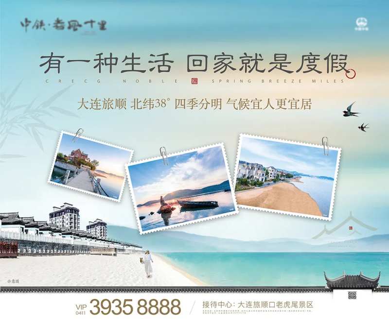 展会主画面-采灵感-cailinggan.com