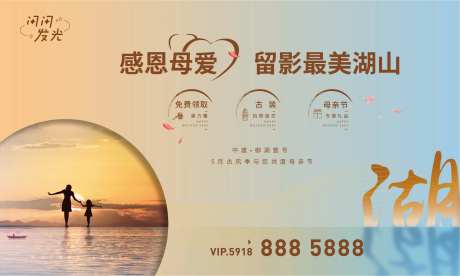 感恩母爱-采灵感-https://www.cailinggan.com/