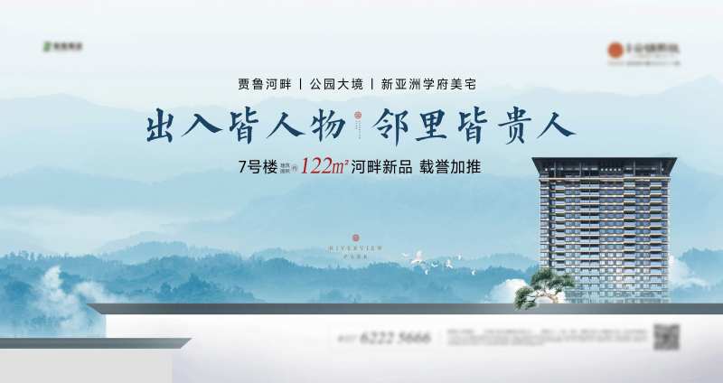 阶段形象画面-采灵感-cailinggan.com