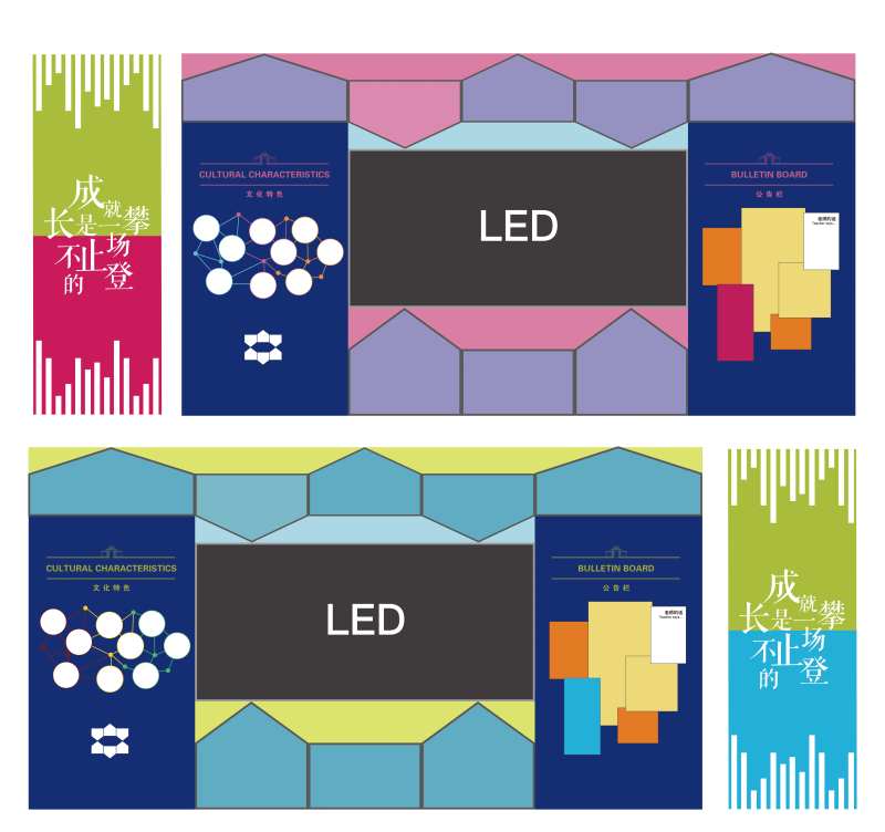 学生宿舍文化墙背景板-采灵感-cailinggan.com