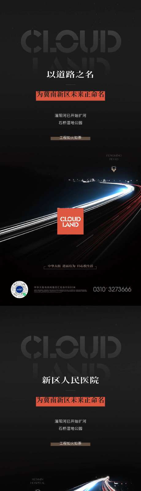 城市更新-采灵感-https://www.cailinggan.com/