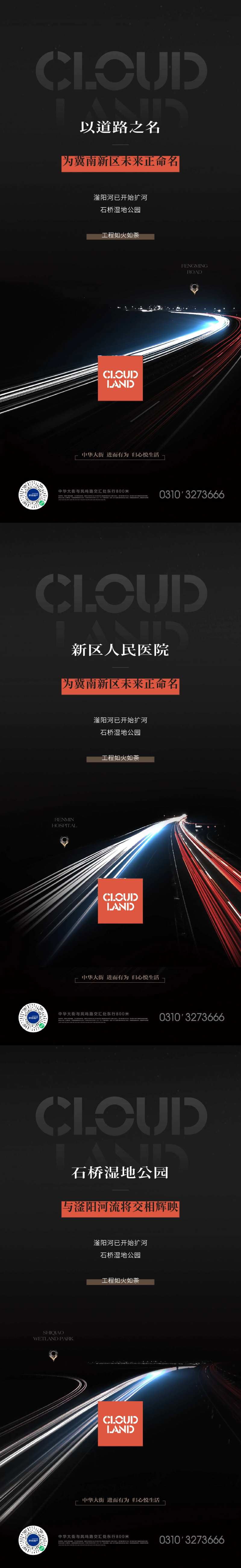 城市更新-采灵感-cailinggan.com