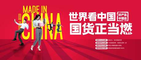 5G通信国货海报-采灵感-https://www.cailinggan.com/