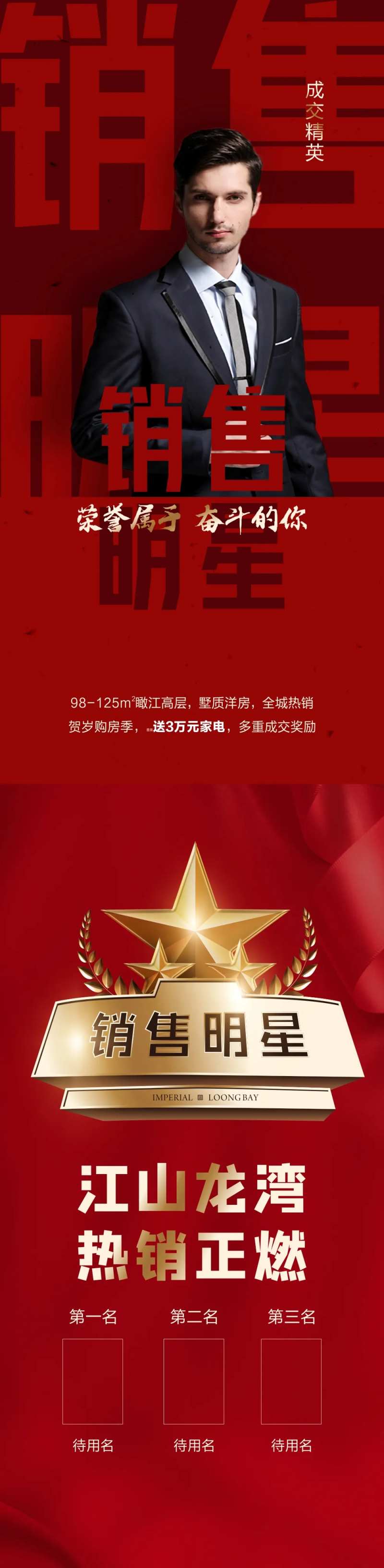 销售明星-采灵感-cailinggan.com