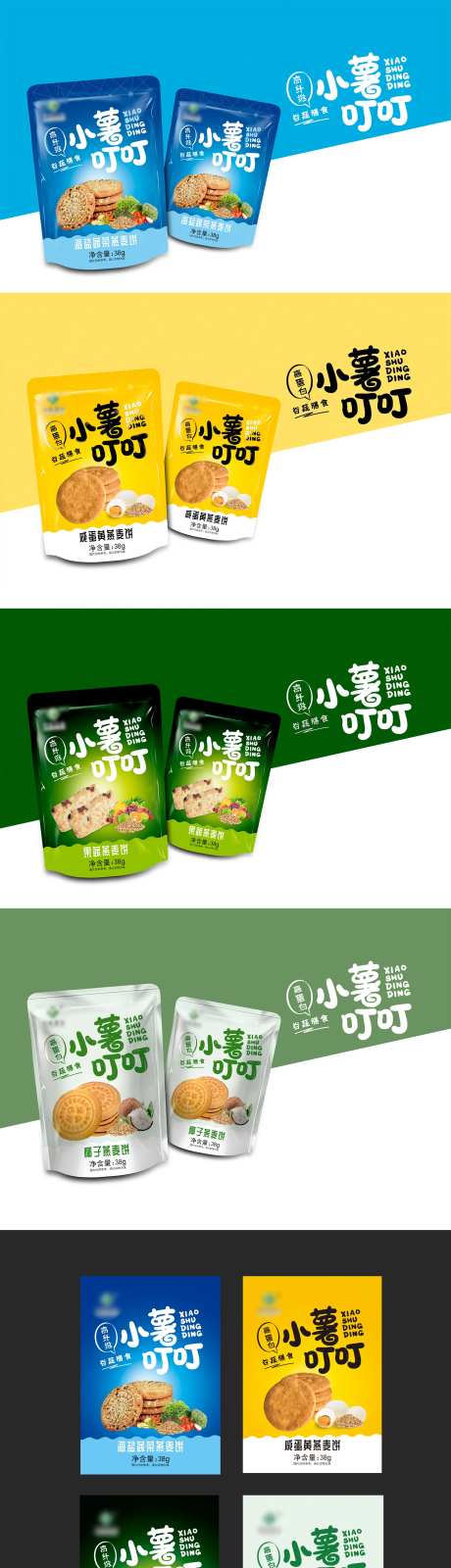 饼干包装设计-采灵感-https://www.cailinggan.com/