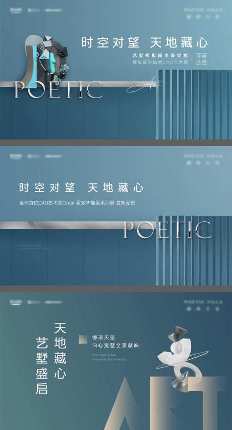 奥马尔毕加索展-采灵感-https://www.cailinggan.com/