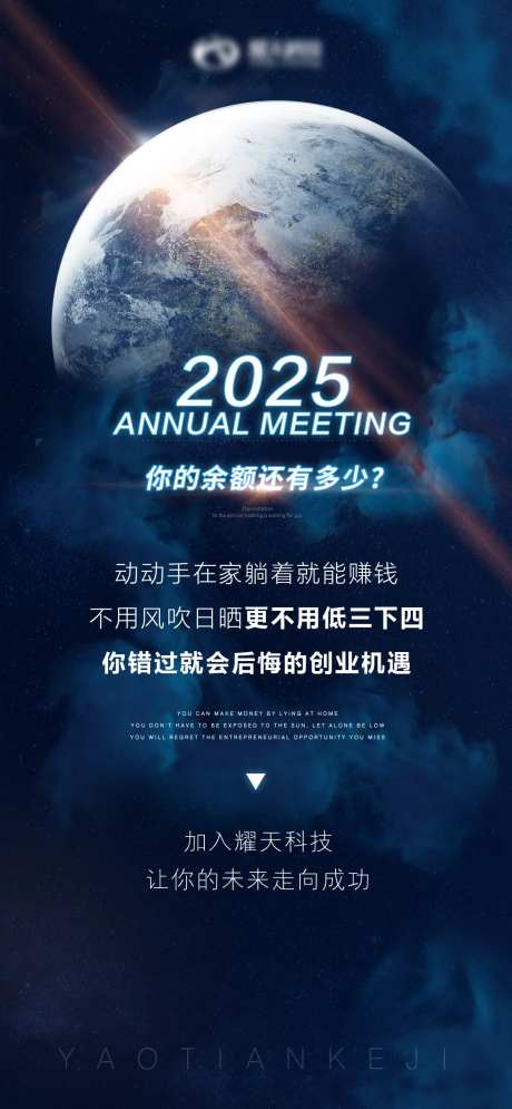 招商引资海报-采灵感-https://www.cailinggan.com/