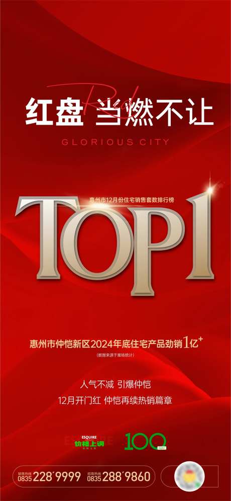 TOP1热销-采灵感-https://www.cailinggan.com/