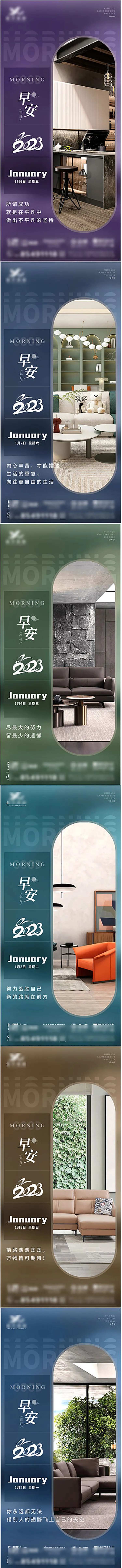日报-采灵感-cailinggan.com