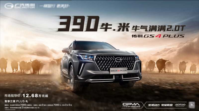 汽车KV-采灵感-cailinggan.com