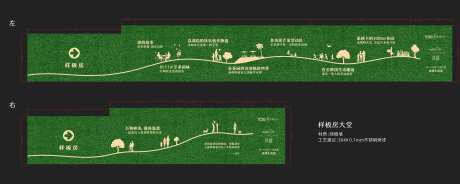 地产装修样板房大堂绿植墙-采灵感-https://www.cailinggan.com/