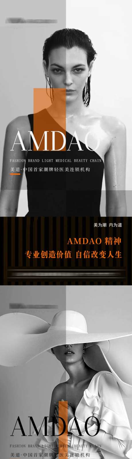 医美品牌招商-采灵感-https://www.cailinggan.com/