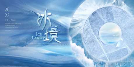 冰雪世界-采灵感-https://www.cailinggan.com/