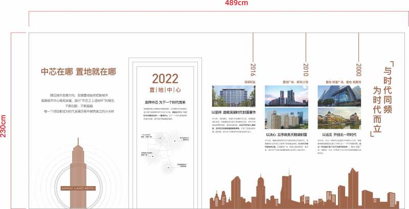 企业品牌墙-采灵感-cailinggan.com