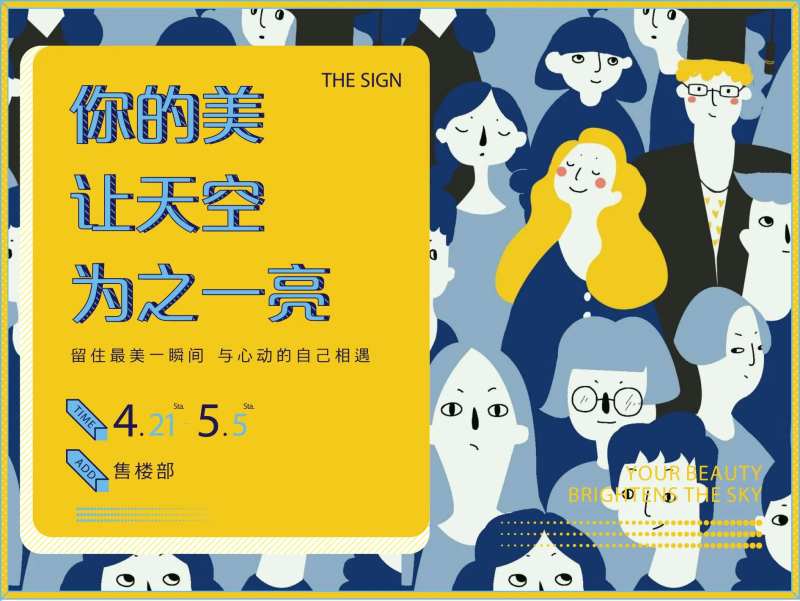 最美证件照展板-采灵感-cailinggan.com