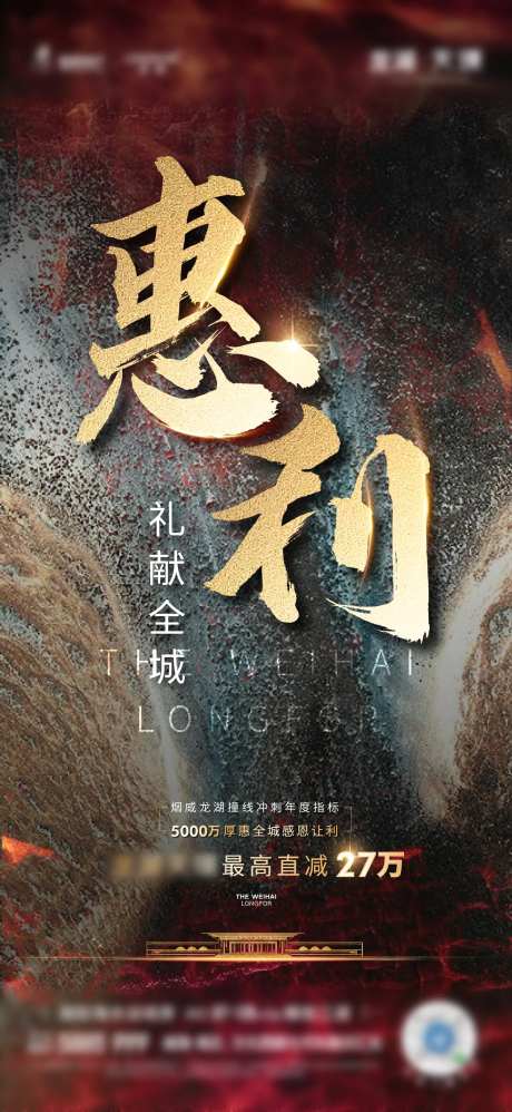 房地产日图单屏-采灵感-https://www.cailinggan.com/