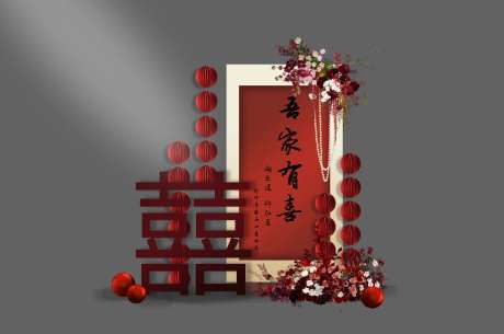 婚礼订婚宴活动堆头美陈-采灵感-https://www.cailinggan.com/