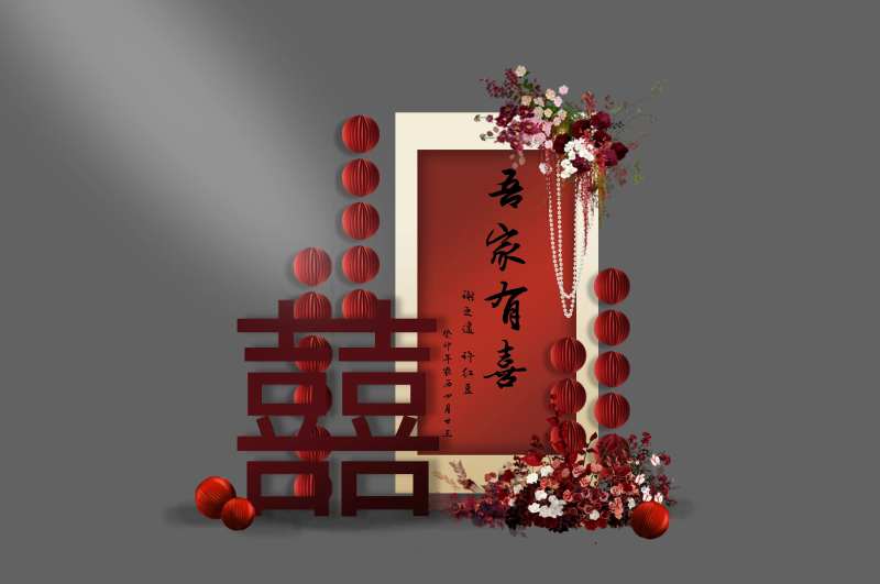 婚礼订婚宴活动堆头美陈-采灵感-cailinggan.com