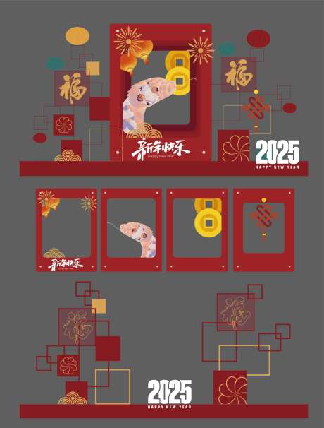 蛇年美陈牌照框-采灵感-https://www.cailinggan.com/