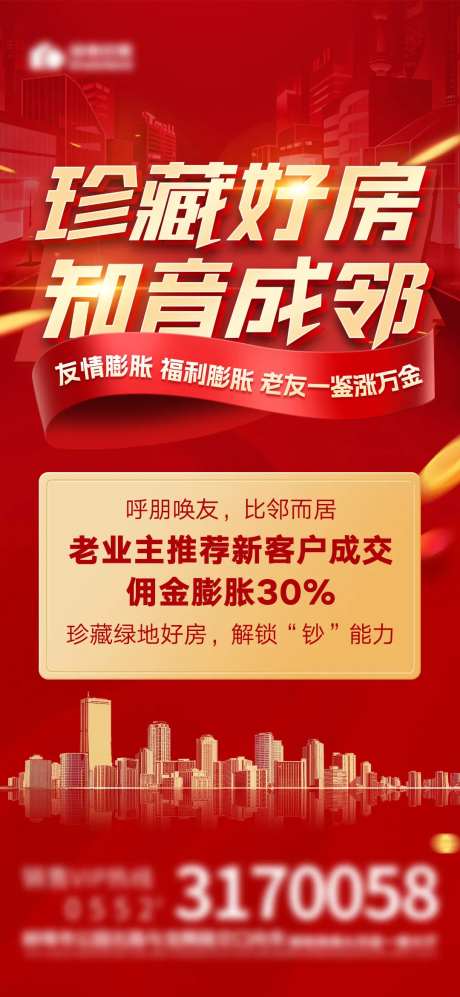 红图特价房-采灵感-https://www.cailinggan.com/